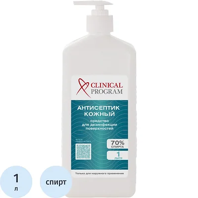 Антисептик кожный Clinical Program (спиртовой) 1 л