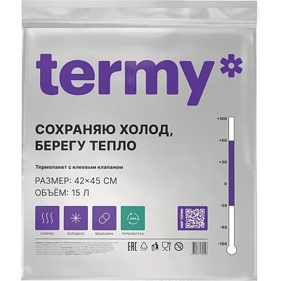 Термопакет Станд 42×45 Мет/ВПЭ/Мет Черная_ Круглая ручка_ШОП Терми