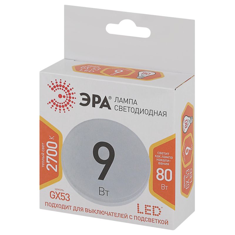 Лампа светодиодная ЭРА STD LED GX-9W-827-GX53 GX53 9Вт теплый свет