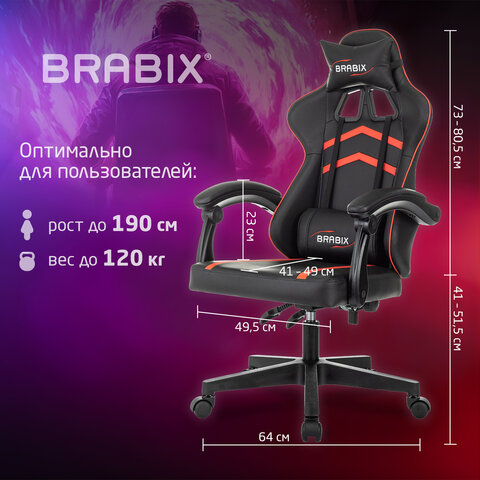 Кресло компьютерное BRABIX «Shooter GM-123»2 подушкиэкокожачерное/красное533190