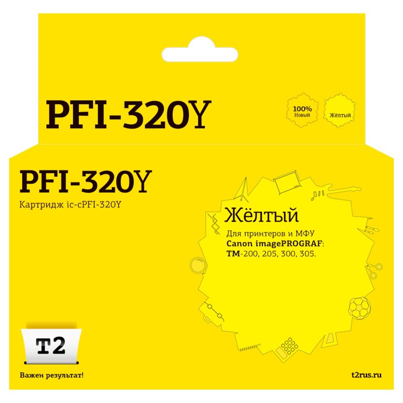 Картридж струйный T2 IC-CPFI-320Y жел. для Canon TM-200/205/300/305