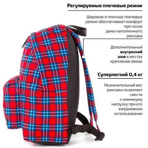 Рюкзак BRAUBERG, универсальный, сити-формат, «Шотландская клетка», 20 литров, 41×32х14 см