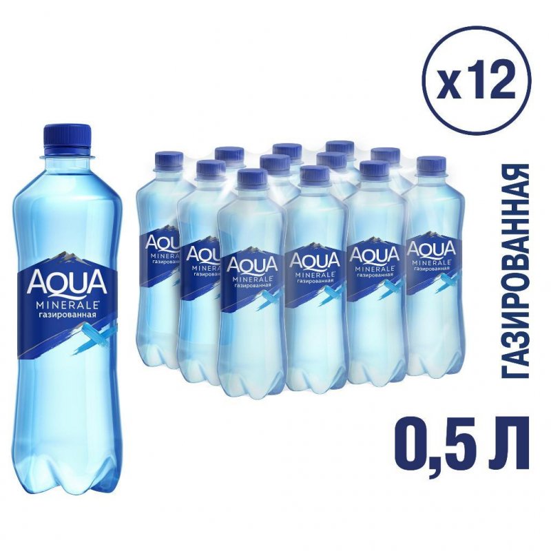Вода питьевая Aqua Minerale газированная 0.5 л (12 штук в упаковке)