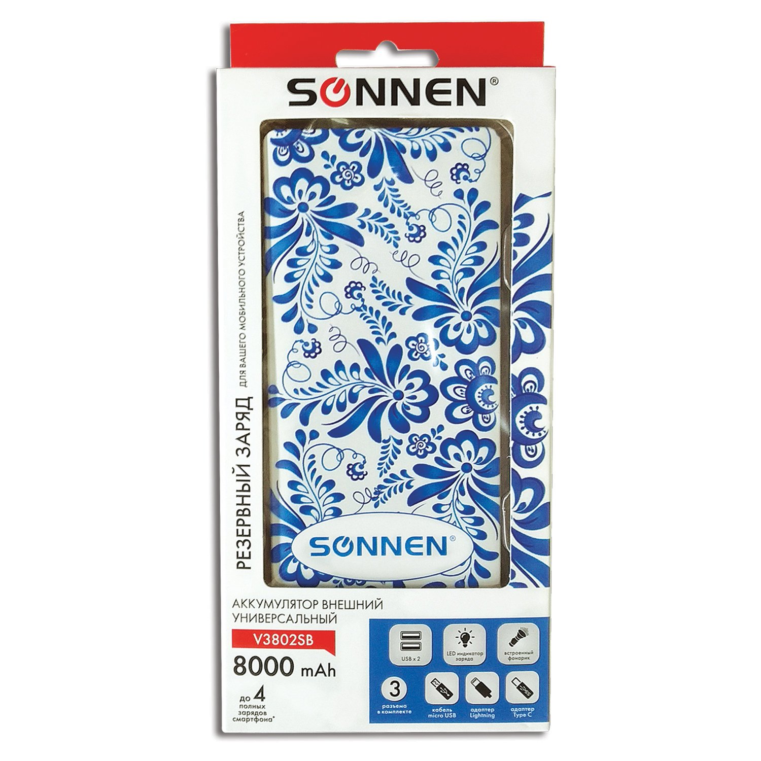 Аккумулятор внешний SONNEN POWERBANK V3802S «ГЖЕЛЬ», 8000 mAh, 2 USB, литий-полимерный