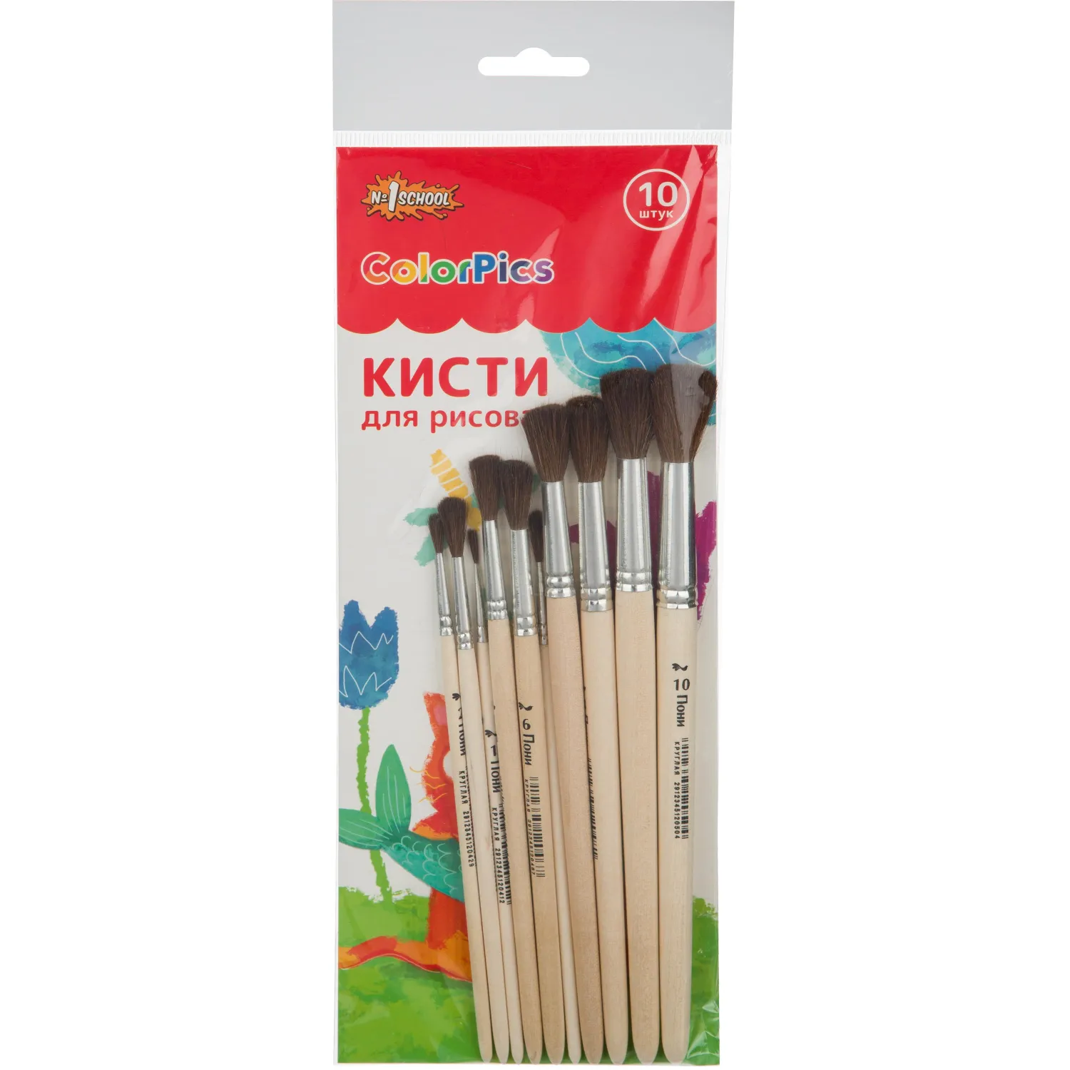 Набор кистей Комус Класс (№1 School) ColorPics пони (10 штук в наборе)