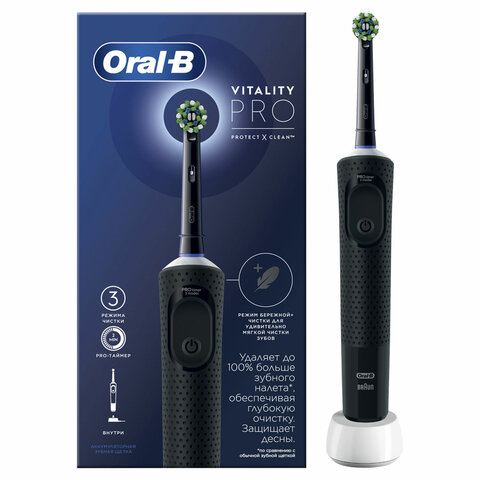 Зубная щетка электрическая ORAL-B (Орал-би) Vitality Pro, ЧЕРНАЯ, 1 насадка