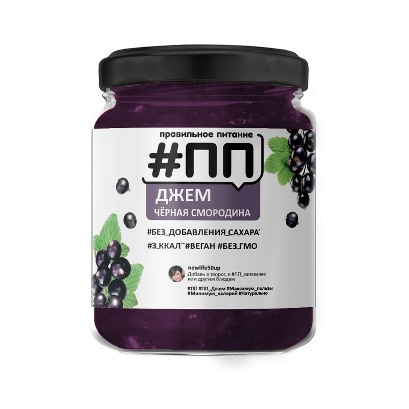 превью Джем #ПП без сахара черная смородина 270 г