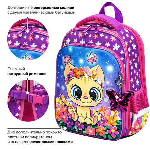 Ранец BRAUBERG QUADRO, 3 отделения, с брелком, «Charming kitten», 37×28х18 см