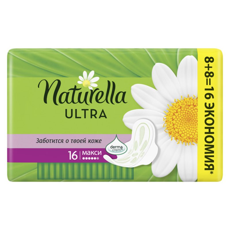 превью Прокладки женские гигиенические Naturella «Ultra Макси ДУО Camomile», 16шт. (ПОД ЗАКАЗ)