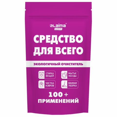 превью Средство универсальное чистящее пятновыводитель очиститель «20 в 1» LAIMA EXPERT, 850 г
