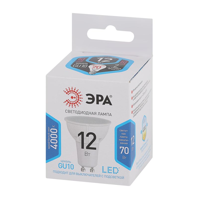 Лампа светодиодная ЭРА STD LED MR16-12W-840-GU10 GU10 12Вт нейтральный свет