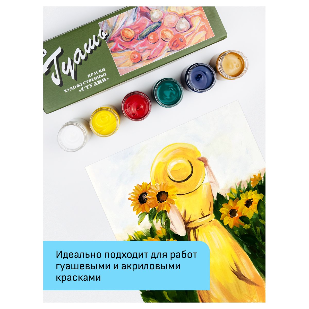 Альбом для гуаши и акрила 30л., А5, на спирали Гамма «Студия», 180г/м2