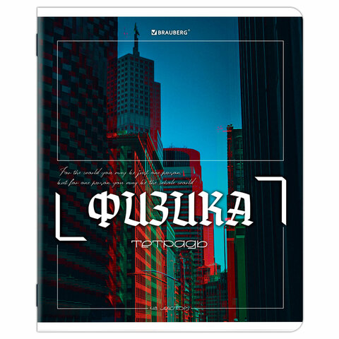 Тетради предметные, КОМПЛЕКТ 12 ПРЕДМЕТОВ, 48 л., глянцевый УФ-лак, BRAUBERG «GLITCH»