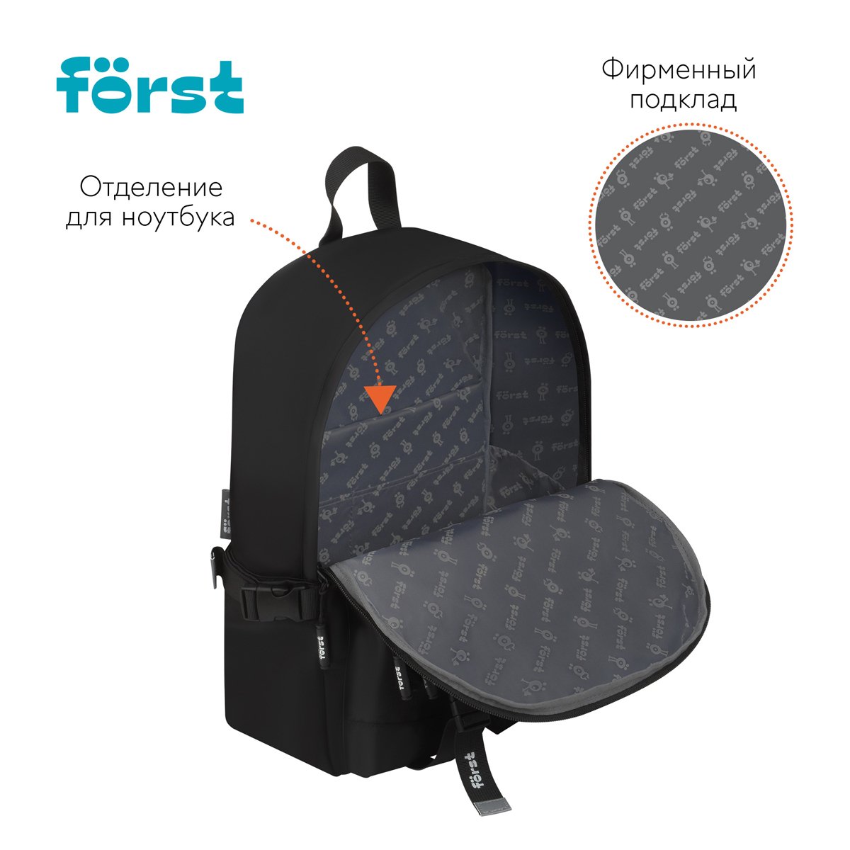 Рюкзак Först F-Teens «Minimal» 40×28×15см, 1 отделение, 7 карманов, уплотненная спинка