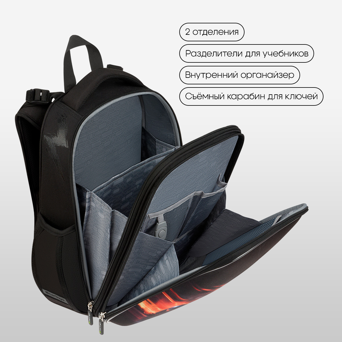 Ранец Berlingo Expert «Faster Than The Flame» 37×28×16см, 2 отделения, 2 кармана, анатомическая спинка
