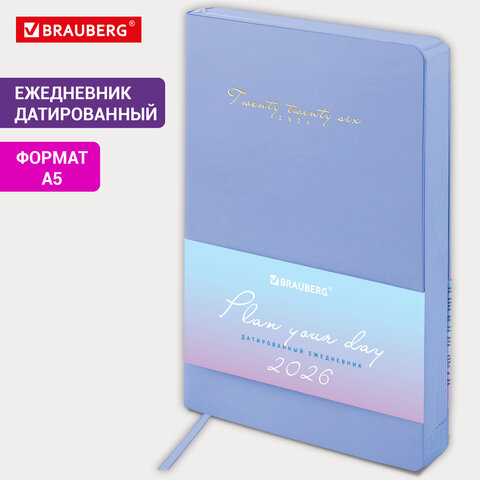 Ежедневник датированный 2026, А5, 138×213 мм, BRAUBERG «Pastel», под кожу гибкий, синий