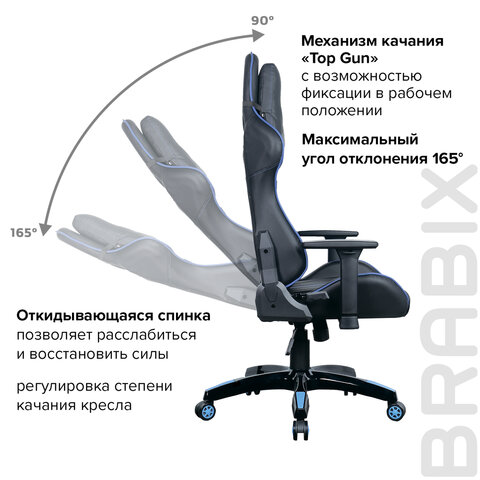 Кресло компьютерное BRABIX «GT Carbon GM-120», две подушки, экокожа, черное/синее, 531930