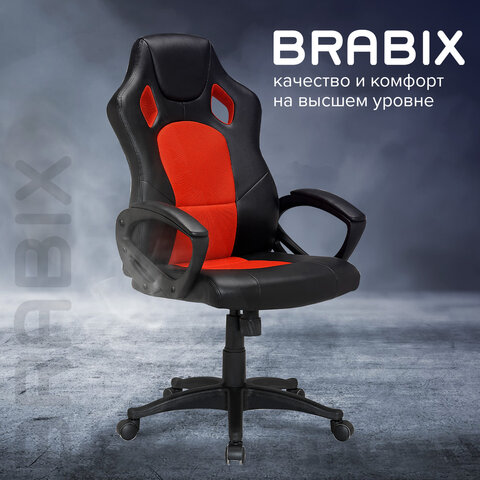 Кресло офисное BRABIX «Rider EX-544», экокожа черная/ткань красная