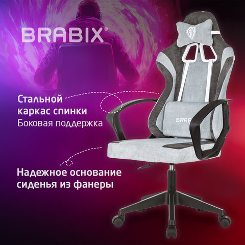 Кресло компьютерное BRABIX ''Forcer GM-127''2 подушкитканьсерое/светло-голубое533214