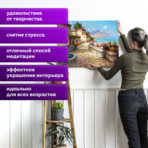 Картина по номерам 40×50 см, ОСТРОВ СОКРОВИЩ «Южный полдень», на подрамнике, акрил, кисти