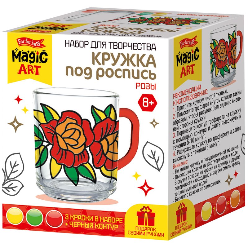 превью Набор для детского творчества Десятое королевство «Кружка под роспись. Розы», с красками