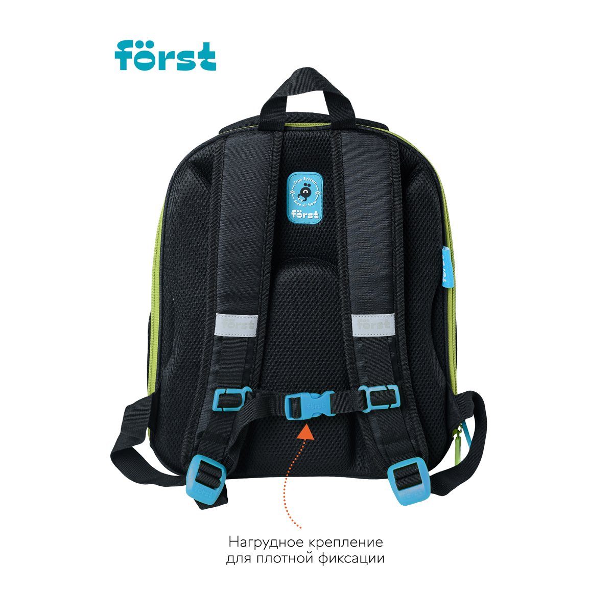 Ранец Först F-BASE «Battle» 36×29×17 см, 3 отделения, 2 кармана, анатомическая спинка