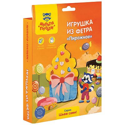 Игрушка из фетра Мульти-Пульти «Пироженое»