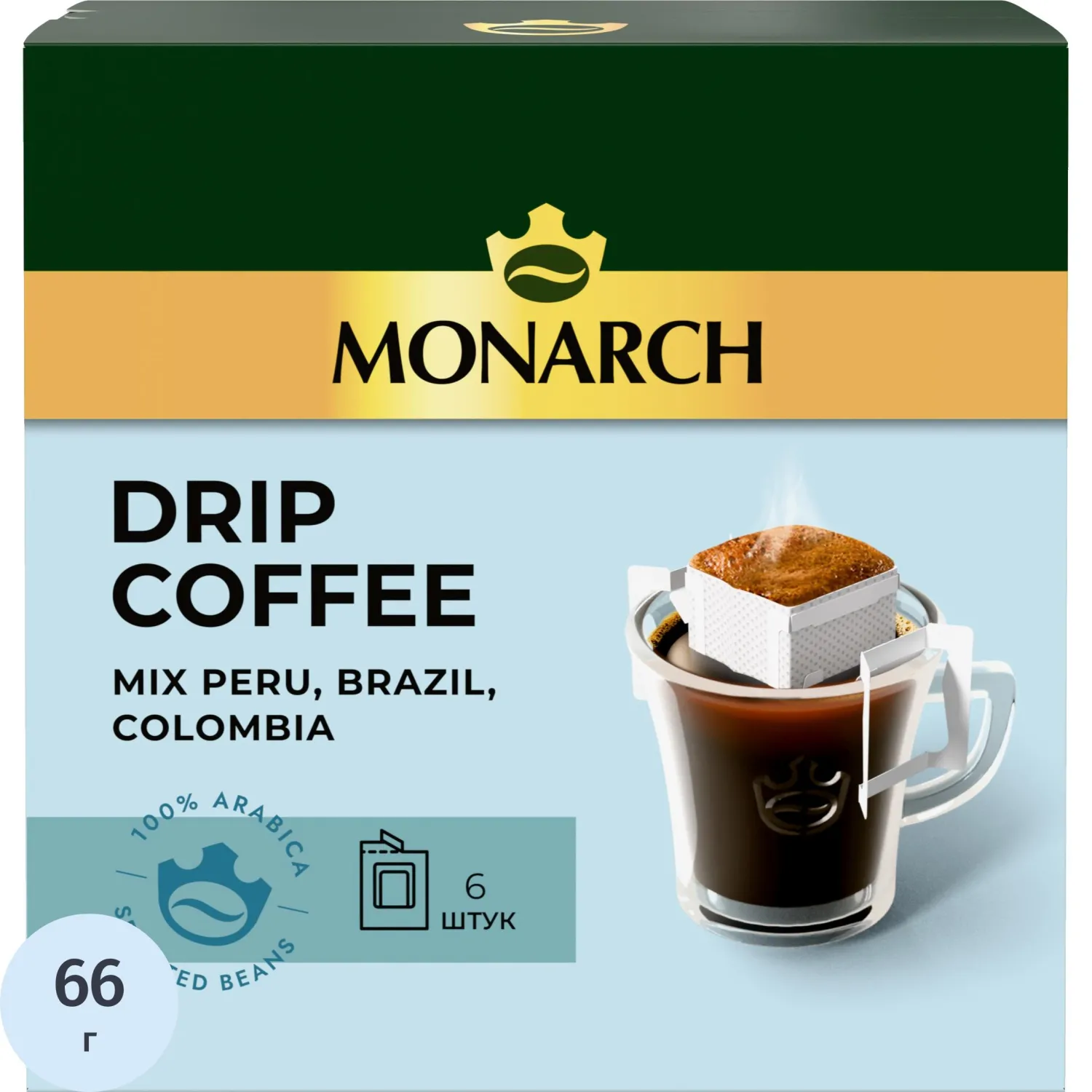 превью Кофе мол в дрип-пак Monarch Арабик Перу, Бразил, Колум нат. жар 66г 11гx6шт/уп
