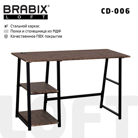 превью Стол на металлокаркасе BRABIX «LOFT CD-006», 1200×500х730 мм, 2 полки, цвет морёный дуб