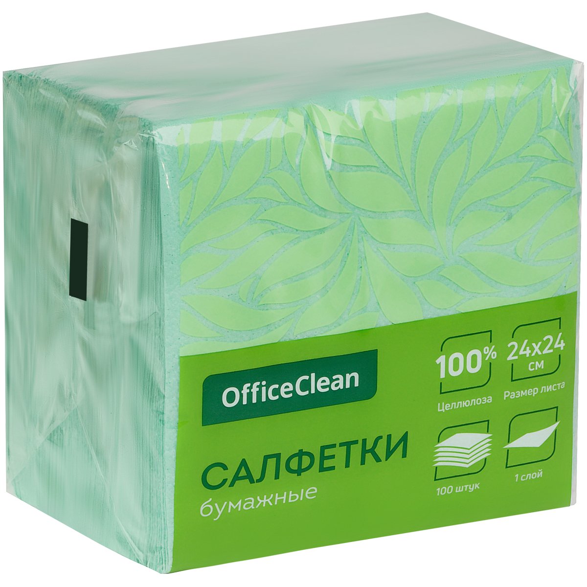 превью Салфетки бумажные OfficeClean, 1 слойн., 24×24см, зеленые, 100шт. 