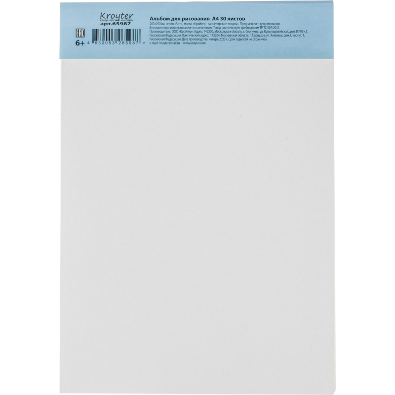 Альбом для рисования Kroyter А4 30л склейка, Аnimals,2диз,65987