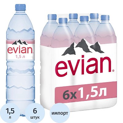 Вода минеральная Evian ПЭТ, негаз., 1.5 л