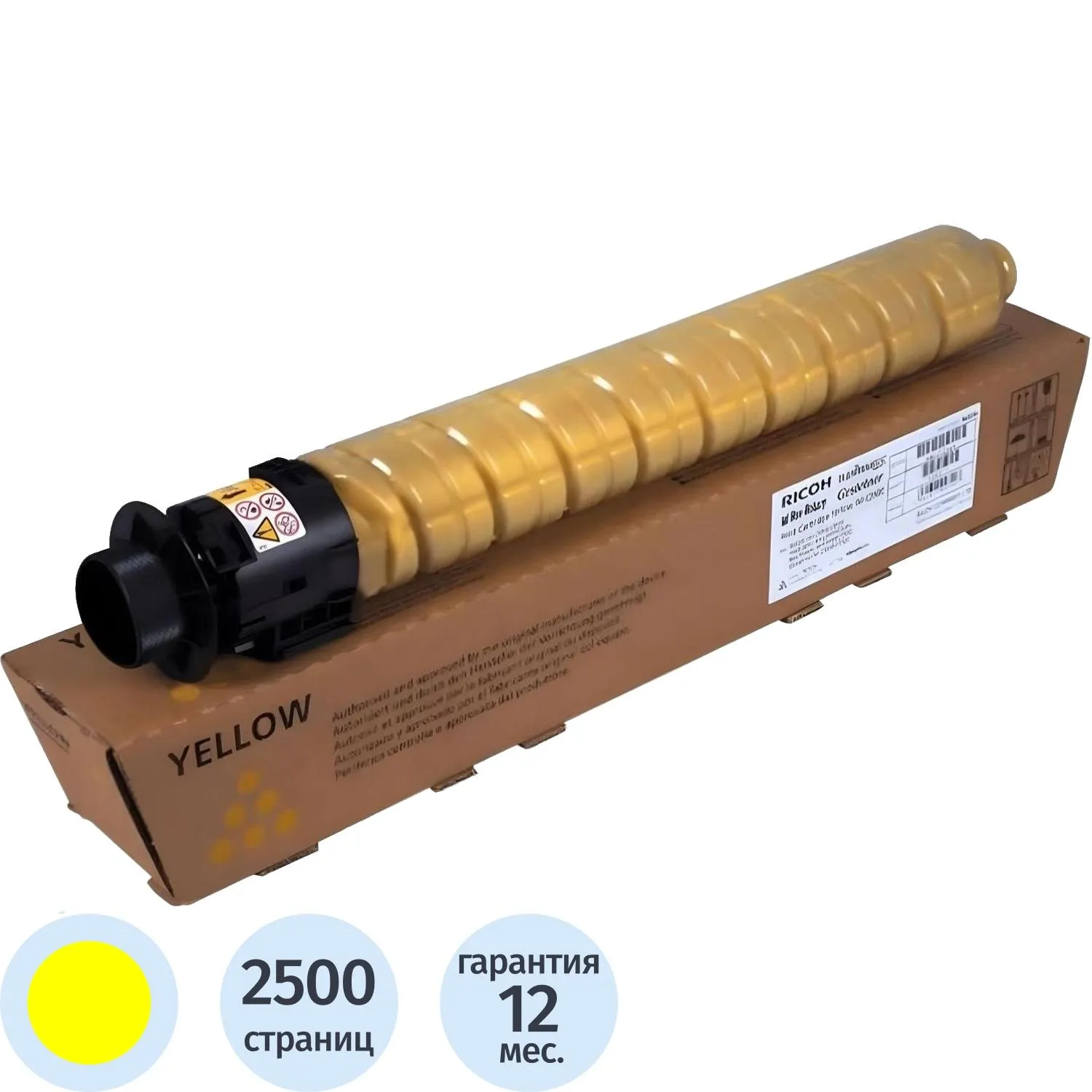 Тонер Ricoh M C2000L 842459 жёлтый оригинальный