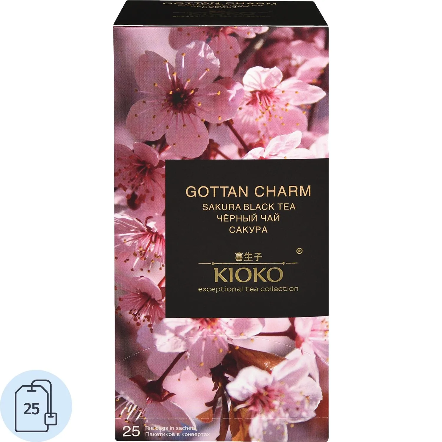 Чай чёрный Kioko Gottan Charm 25 пакетиков (сакура)
