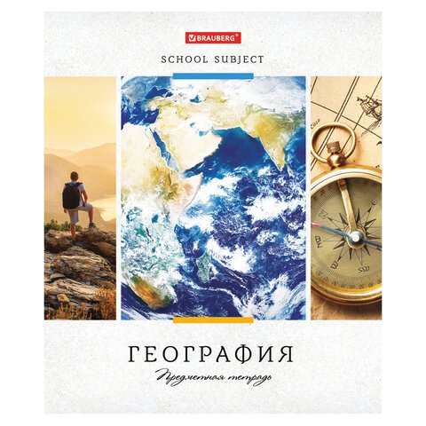 превью Тетрадь предметная «УЧЕНЬЕ СВЕТ» 48 л., обложка картон, ГЕОГРАФИЯ, клетка, подсказ, BRAUBERG ЭКО, 403529