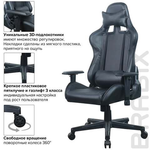 Кресло компьютерное BRABIX «GT Carbon GM-115», две подушки, экокожа, черное, 531932