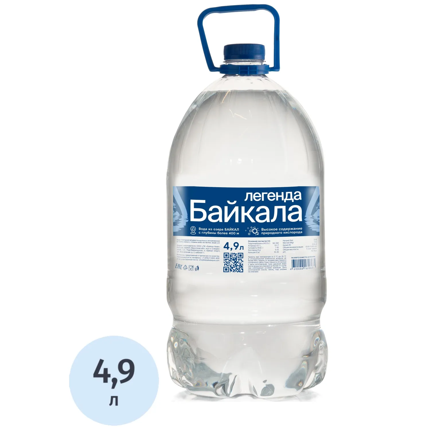превью Вода питьевая Legend of Baikal природная негаз ПЭТ 4.9л