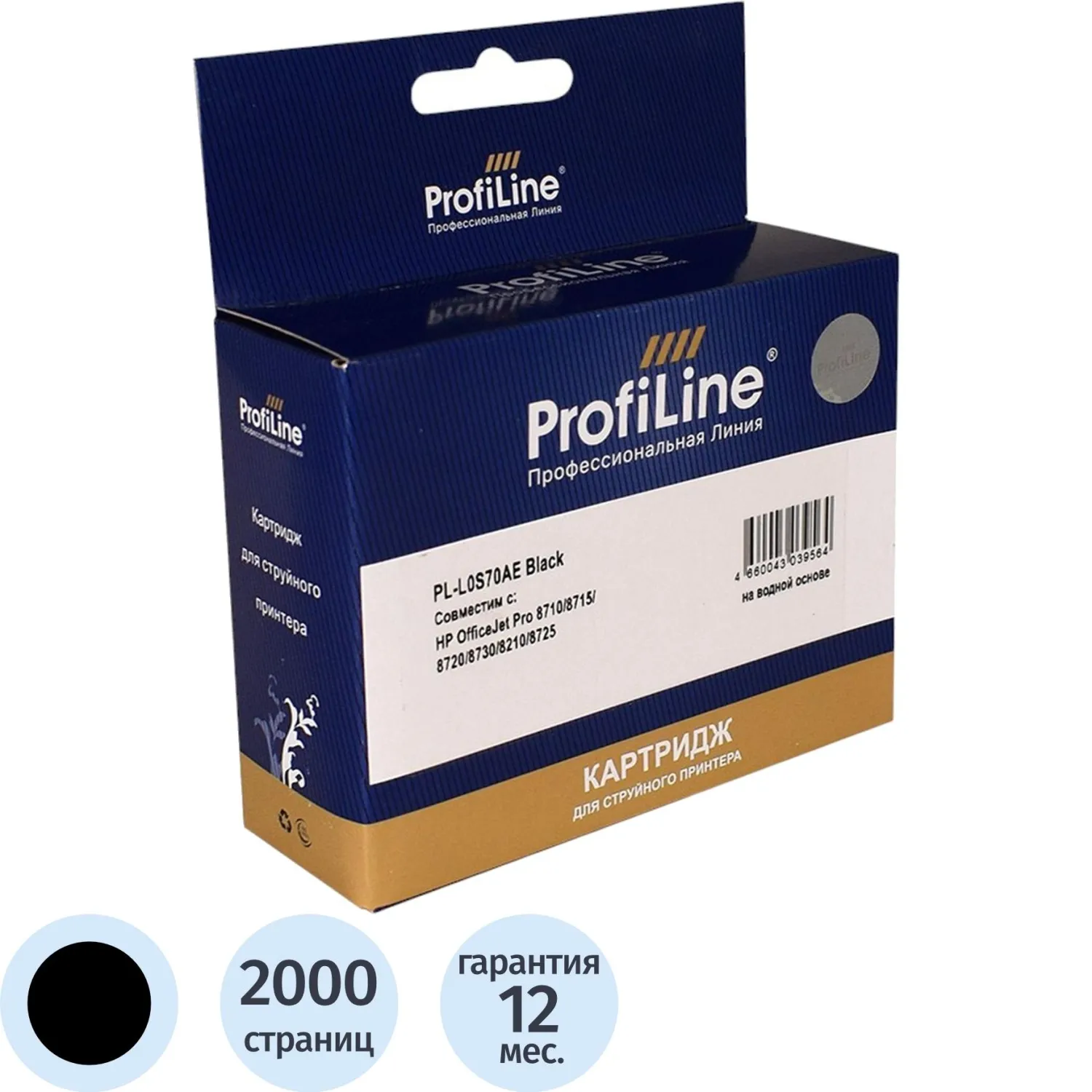 превью Картридж струйный Profiline N953XL PL-L0S70AE для HP чёрный совместимый повышенной ёмкости