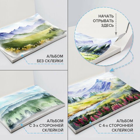 Папка для акварели/планшет, 300 г/м2, 270×390 мм, склейка, среднее зерно, 20 л., BRAUBERG ART PREMIERE