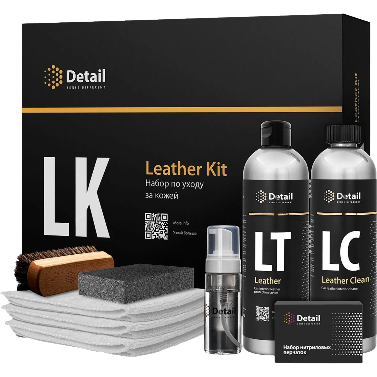 превью Набор для очистки кожи Grass LK Leather Kit DT-0171