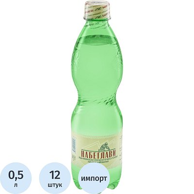 Вода минеральная Набеглави природ лечеб-столов питьев газ, ПЭТ 0.5л