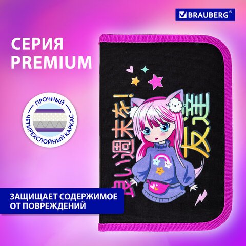 Пенал BRAUBERG, 1 отделение, 1 откидная планка, полиэстер, 21×14 см, «Anime girl»