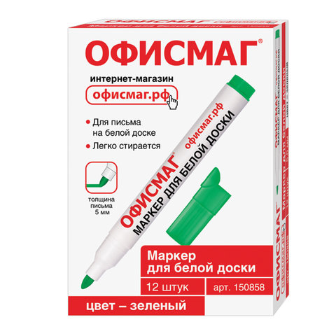 Маркер стираемый для белой доски ЗЕЛЕНЫЙ, ОФИСМАГ N1, 5 мм