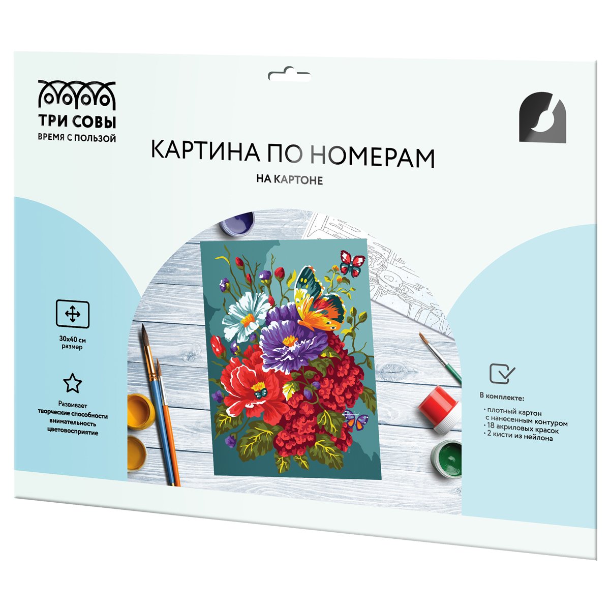 Картина по номерам на картоне ТРИ СОВЫ «Бабочка на цветах», 30×40, с акриловыми красками и кистями
