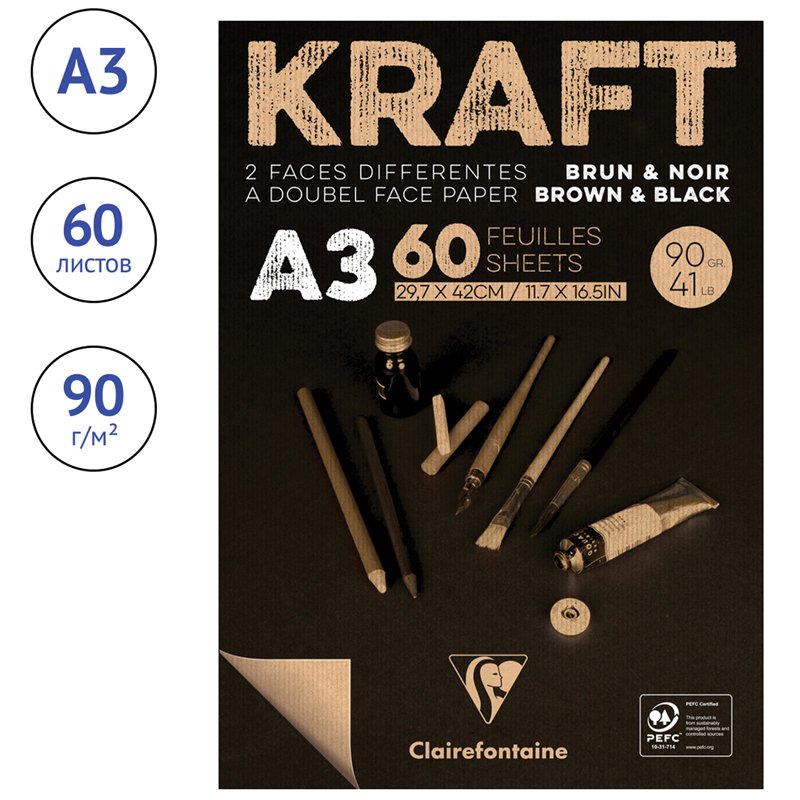 Блокнот для эскизов и зарисовок 60л. А3 на склейке Clairefontaine «Kraft», 90г/м2, верже, черный/крафт