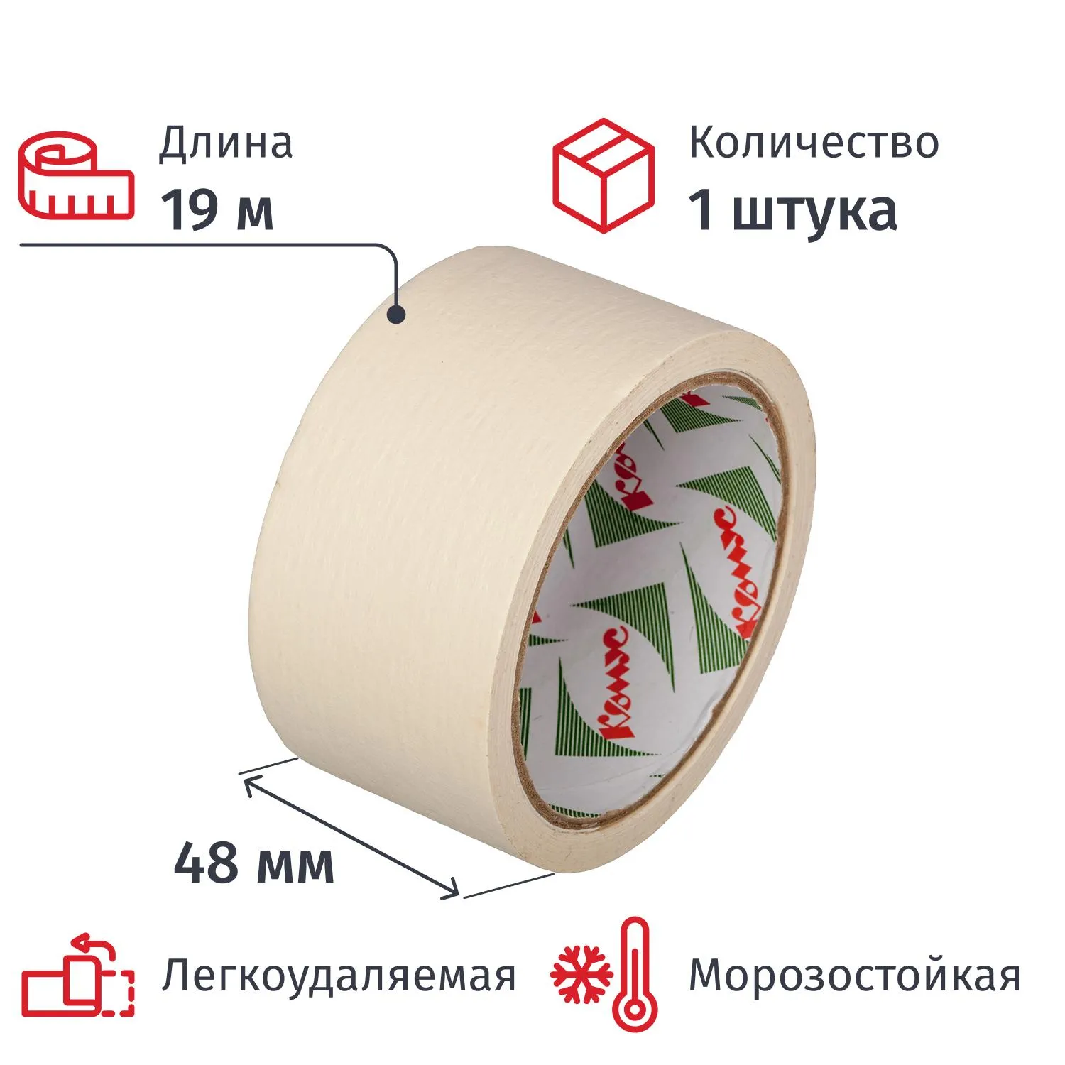 превью Клейкая лента малярная Комус легкоудаляемая морозостойкая 48 мм х 19 м