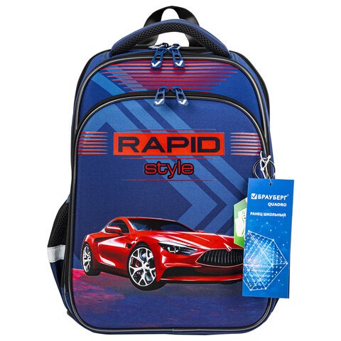Ранец BRAUBERG QUADRO, 3 отделения, с брелком, «Rapid style», 37×28х18 см