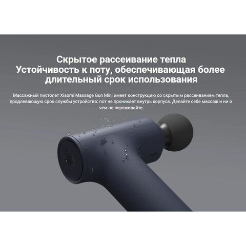 Массажный пистолет XIAOMI Massage Gun Mini, перкуссионный, 3 режима, 3 насадки, до 2500 об/мин, синий