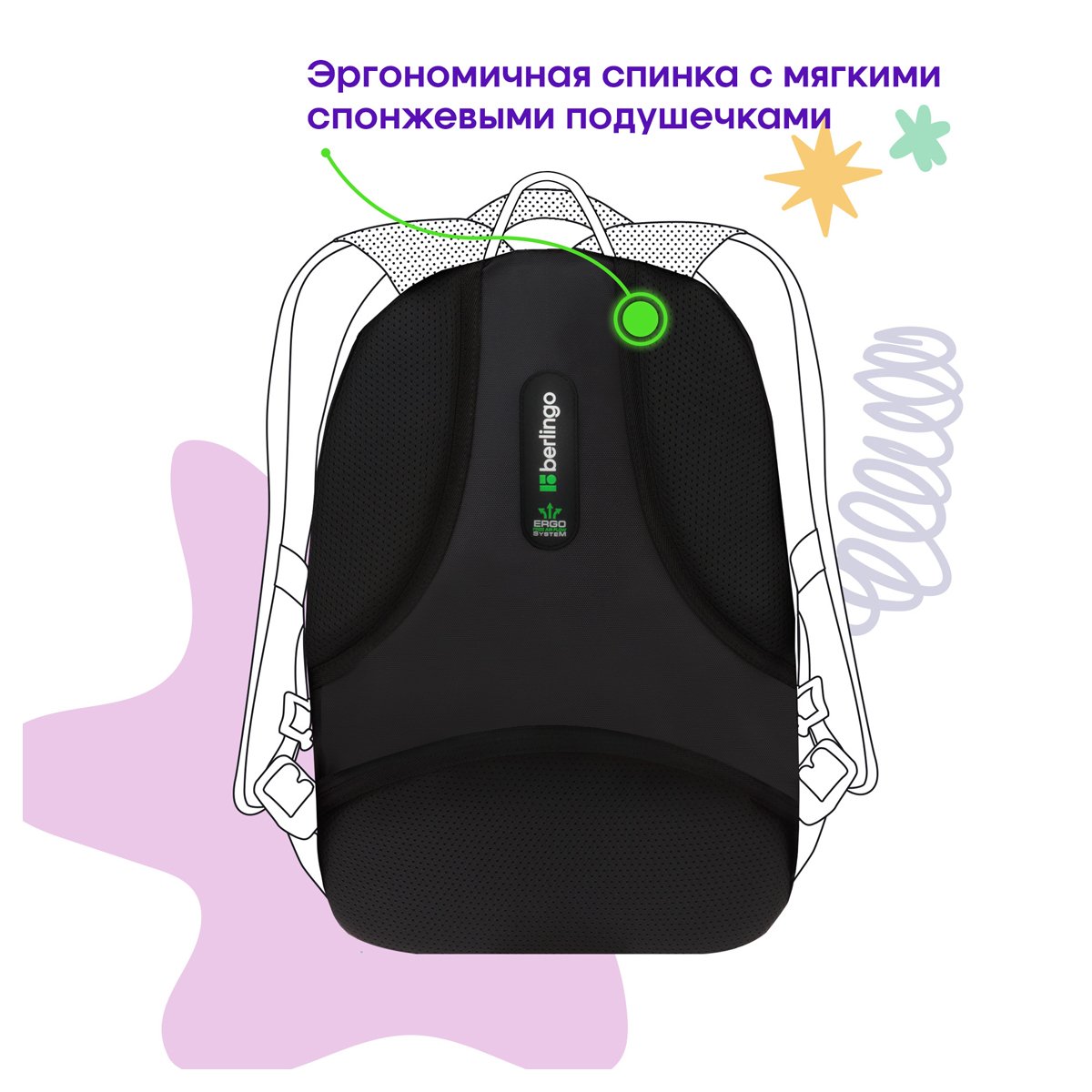 Рюкзак Berlingo Comfort «Cats» 38×27×18см, 3 отделения, 2 кармана, эргономичная спинка