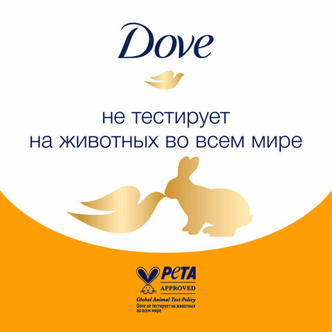 Подарочный набор DOVE «Глубокое питание и восстановление» Шампунь 250 мл + Бальзам 200 мл